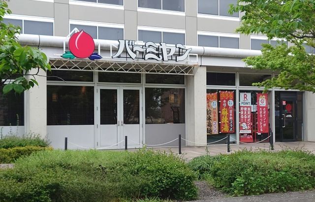 近くの飲食店まで950m（徒歩12分）
