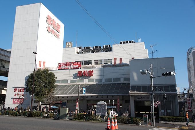 近くの赤札堂 深川店まで164m（徒歩3分）