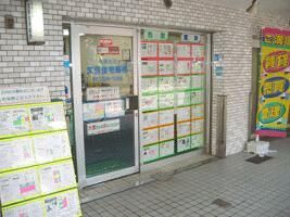 近くの伊吹堂薬局 水道店まで119m（徒歩2分）