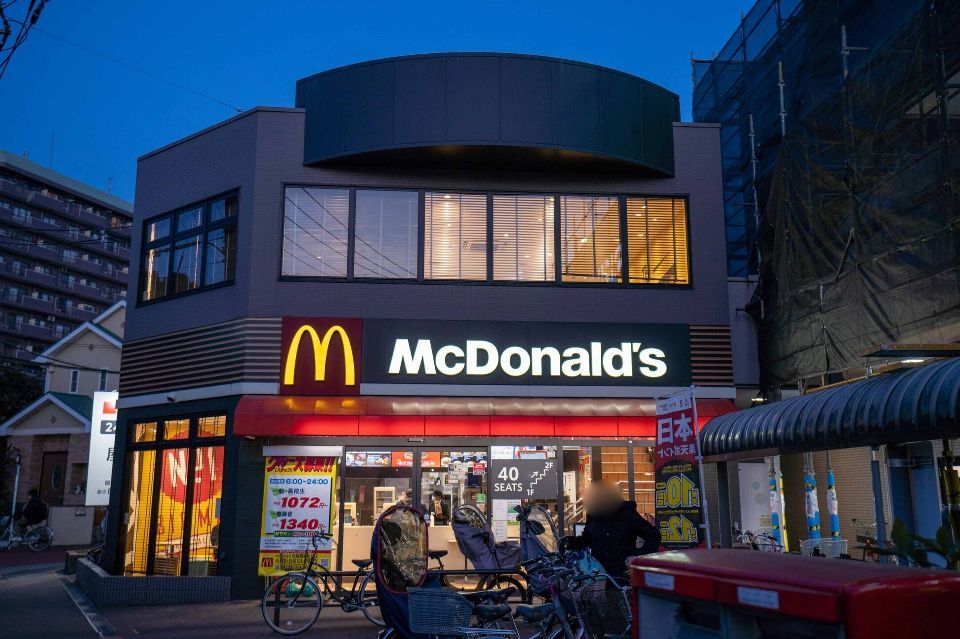 近くのマクドナルド 北綾瀬西友前店まで232m(徒歩3分)