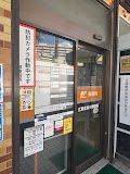 近くの江東北砂三郵便局まで238m（徒歩3分）