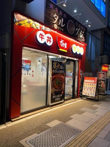近くの飲食店まで251m（徒歩4分）
