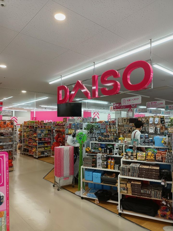 近くのザ・ダイソー DAISO ビエラ江東橋店まで412m（徒歩6分）
