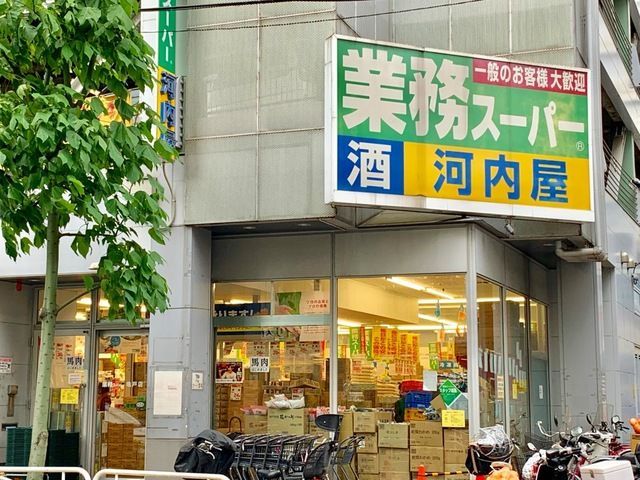 近くの業務スーパー 亀戸店まで130m（徒歩2分）