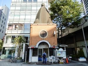 近くの築地警察署銀座一丁目交番まで104m（徒歩2分）