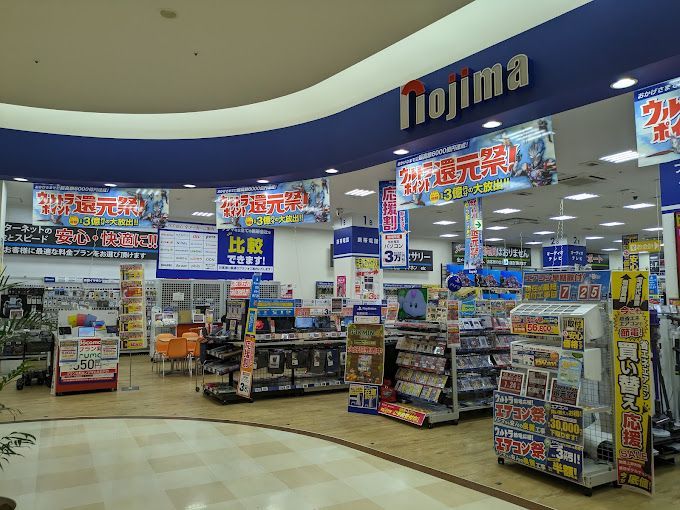 近くのノジマ アリオ北砂店まで444m（徒歩6分）
