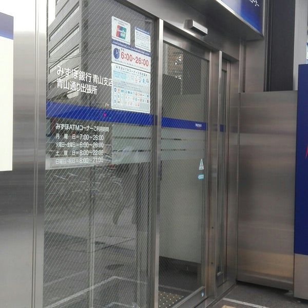 近くのみずほ銀行 青山通り出張所(ATM)まで299m（徒歩4分）