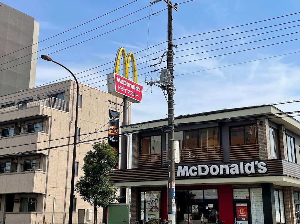 近くのマクドナルド 明治通り尾久店まで573m（徒歩8分）
