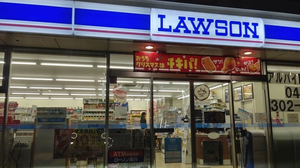 近くのローソン 千葉神明町店まで239m(徒歩3分)