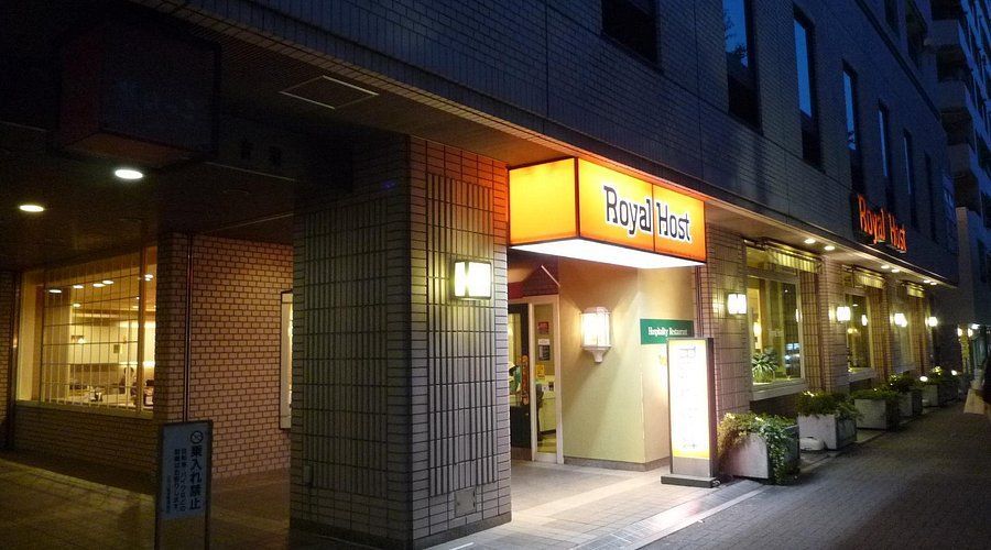 近くのロイヤルホスト音羽店まで478m（徒歩6分）