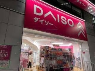 近くのザ・ダイソー 人形町駅店まで90m（徒歩2分）