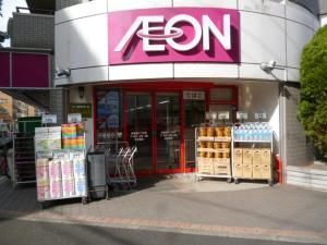 近くのまいばすけっと 西葛西3丁目店まで834m(徒歩11分)