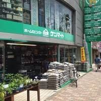 近くのネッティカスヤ商店まで557m（徒歩7分）