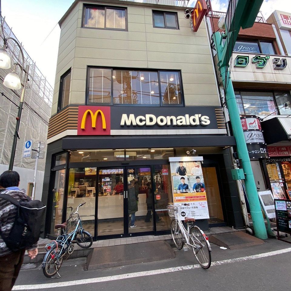 近くのマクドナルド 野方店まで310m(徒歩4分)