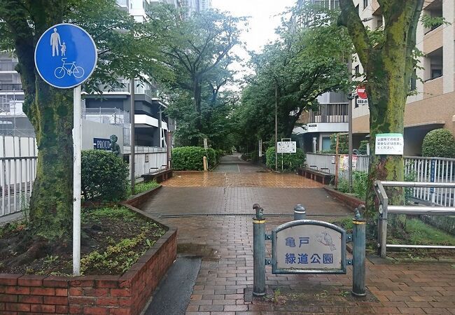 近くの亀戸緑道公園まで554m（徒歩7分）