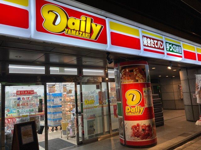 近くのデイリーヤマザキ 台東蔵前駅前店まで251m（徒歩4分）