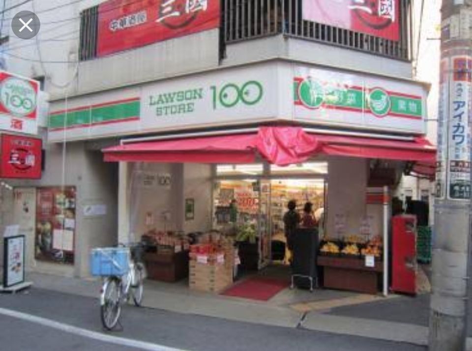 近くのローソンストア100 LS南大塚店まで520m（徒歩7分）
