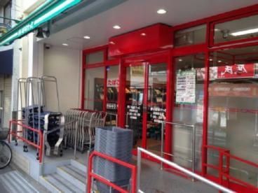 近くのまいばすけっと 沼袋駅北店まで131m（徒歩2分）