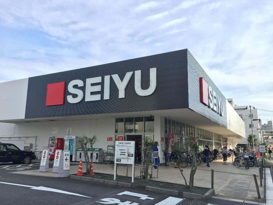 近くの西友 高野台店まで514m（徒歩7分）