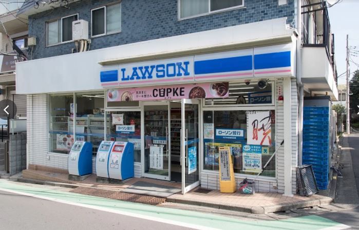近くのローソン 駒場一丁目店まで231m（徒歩3分）