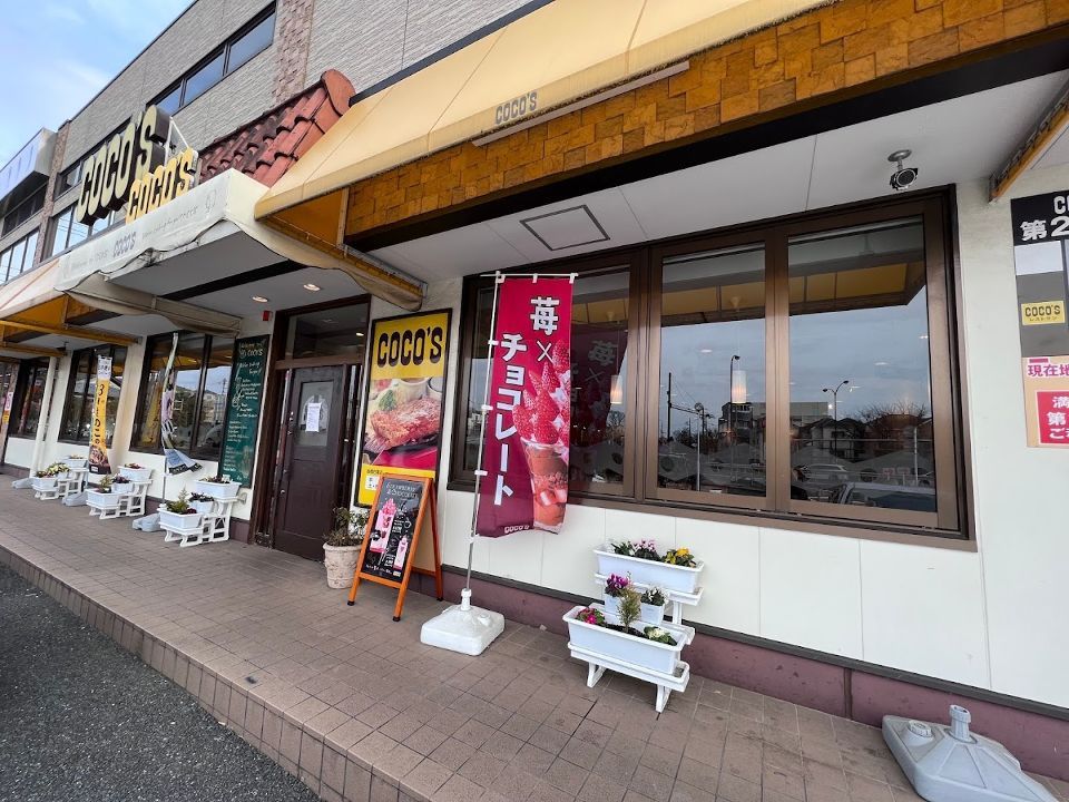 近くのココス 板橋四葉店まで458m（徒歩6分）