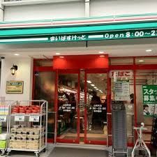 近くのまいばすけっと 山吹町店まで140m（徒歩2分）