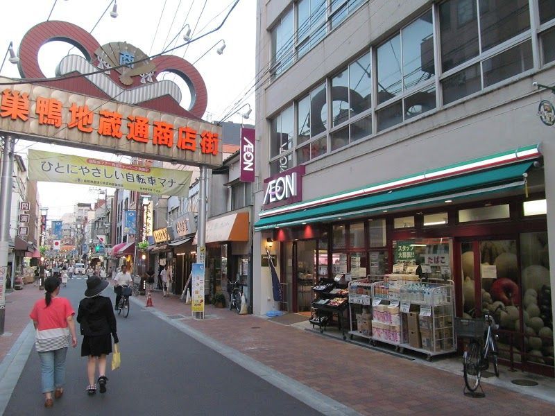 近くのまいばすけっと 巣鴨地蔵通り店まで116m（徒歩2分）