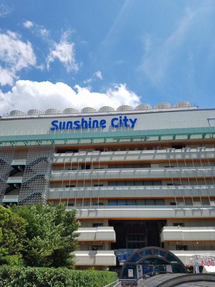 近くの成城石井 池袋サンシャイン店まで277m（徒歩4分）