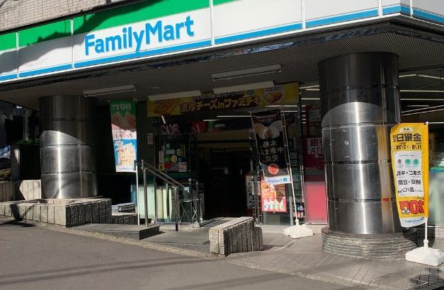 近くのファミリーマート 南大塚店まで247m（徒歩4分）