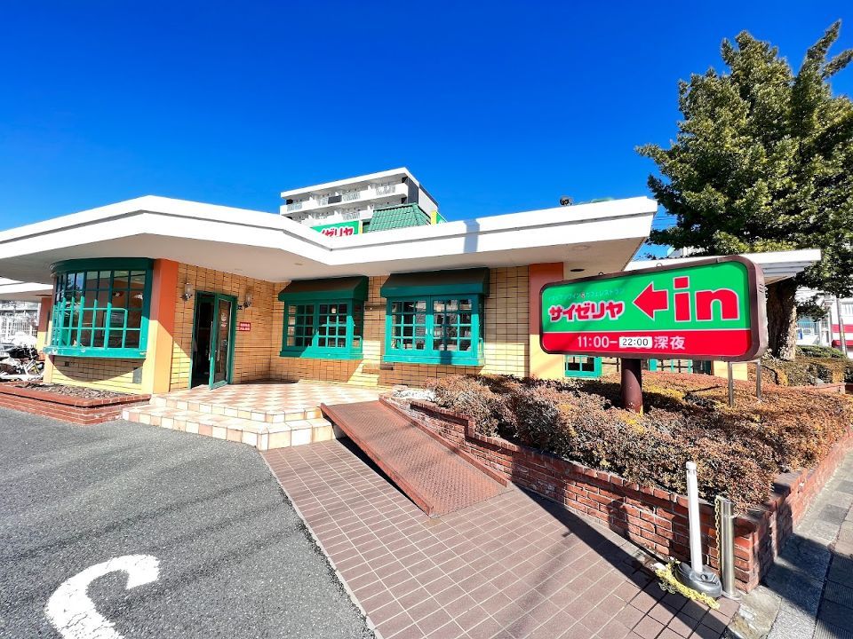 近くのサイゼリヤ 志村2丁目店まで324m(徒歩5分)