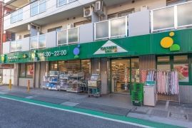 近くのマルエツ プチ 中落合一丁目店まで354m（徒歩5分）