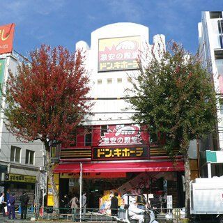 近くのドン・キホーテ荻窪駅前店まで920m(徒歩12分)
