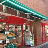 近くのまいばすけっと 東五軒町店まで268m（徒歩4分）