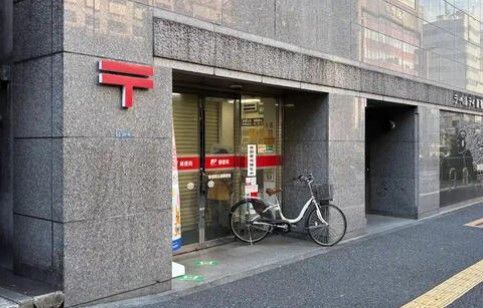 近くの新宿明治通郵便局まで180m(徒歩3分)
