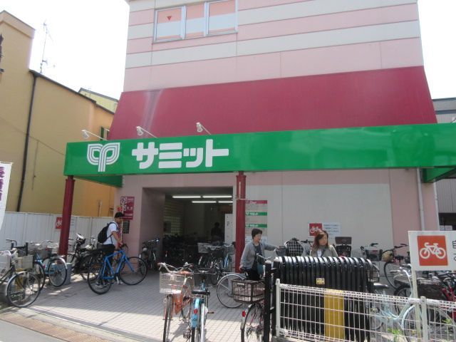 近くのサミットストア 椎名町店まで106m（徒歩2分）
