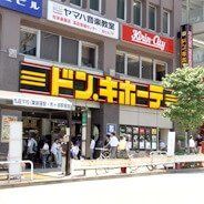近くのドン・キホーテ高田馬場駅前店まで566m(徒歩8分)
