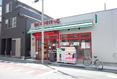 近くのまいばすけっと 北新宿2丁目店まで319m（徒歩4分）