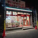 近くのまいばすけっと 東新宿駅南店まで102m（徒歩2分）