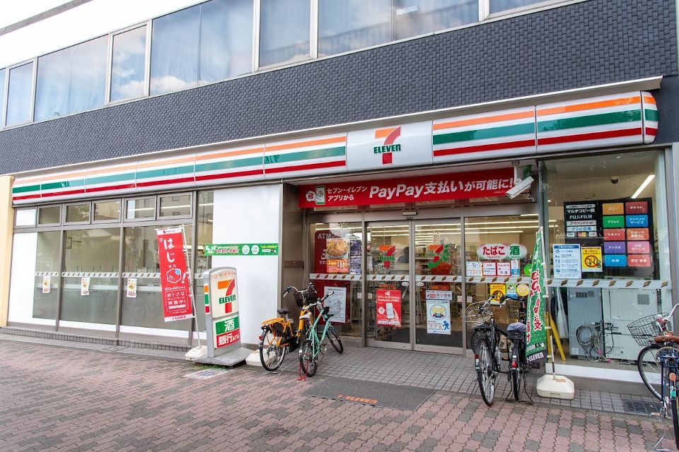 近くのセブンイレブン 豊島要町1丁目店まで370m（徒歩5分）