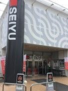 近くの西友 浜田山店まで99m(徒歩2分)