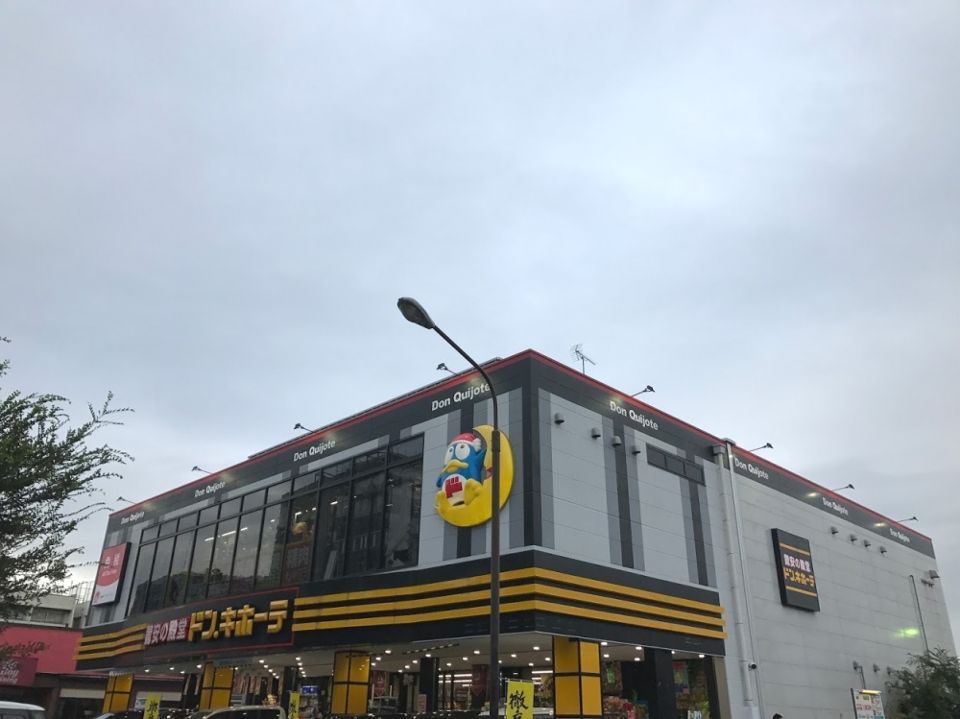 近くのドン・キホーテ新宿明治通り店まで73m（徒歩1分）