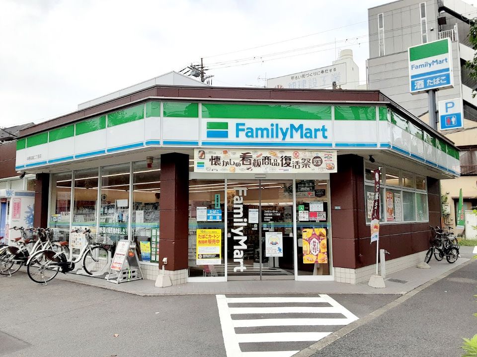 近くのファミリーマート 中野沼袋二丁目店まで300m（徒歩4分）