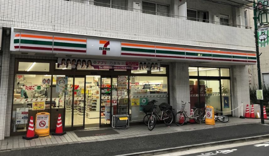 近くのセブンイレブン 代々木上原駅前店まで184m(徒歩3分)
