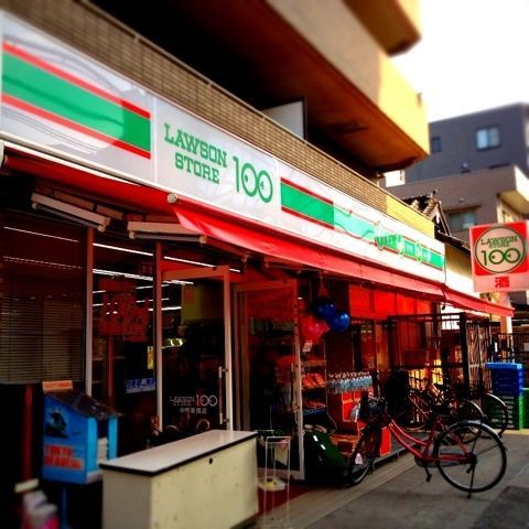 近くのローソンストア100 LS中野新橋店まで245m（徒歩4分）