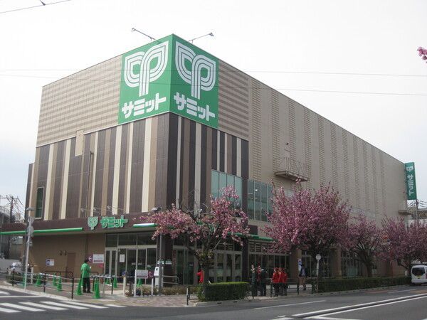 近くのサミットストア 東長崎店まで194m（徒歩3分）