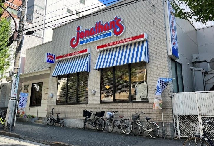 近くのジョナサン 神楽坂駅前店まで576m（徒歩8分）