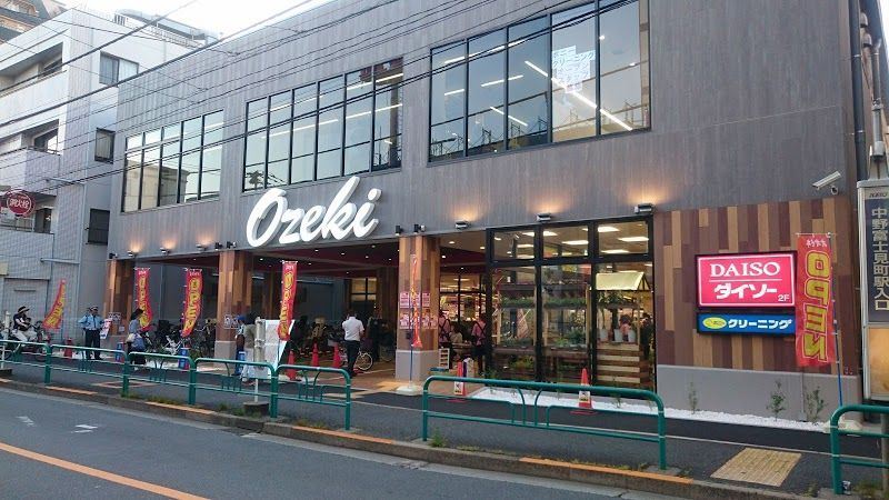 近くのオオゼキ 杉並和田店まで382m（徒歩5分）