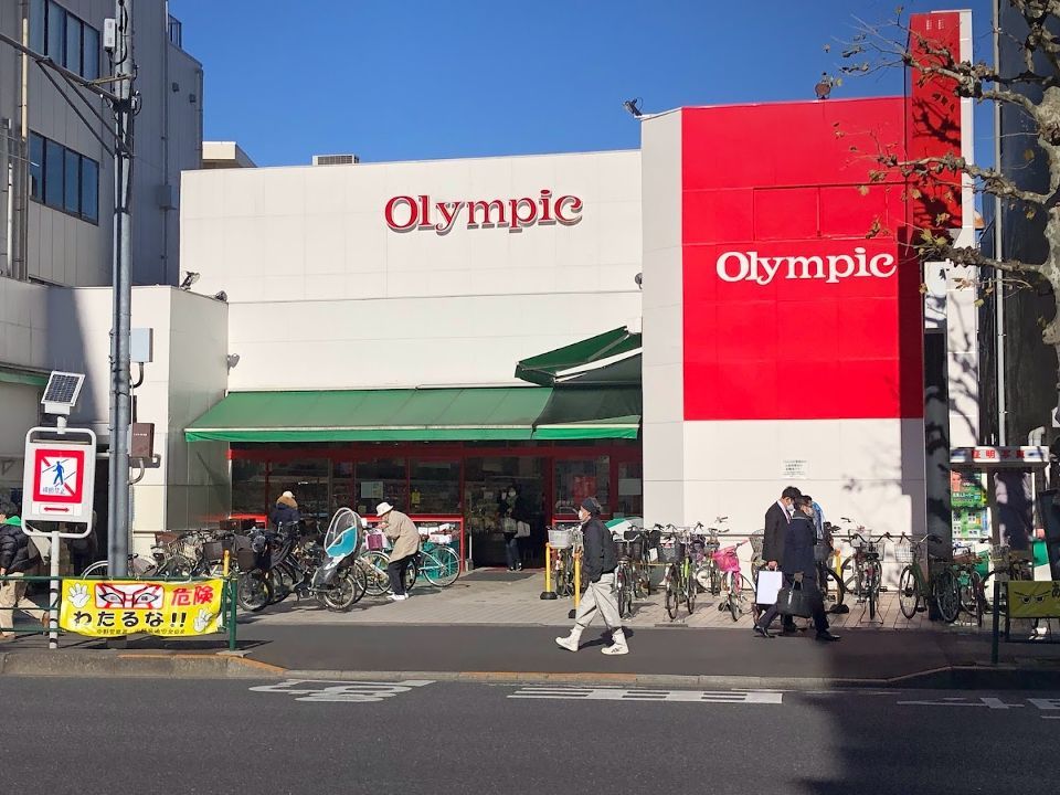 近くのOlympic(オリンピック) 中野坂上店まで165m（徒歩3分）