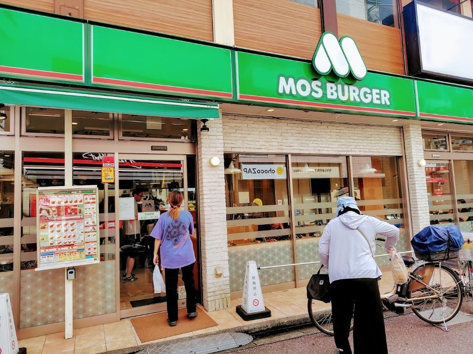 近くのモスバーガー椎名町駅前店まで621m（徒歩8分）