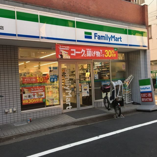 近くのファミリーマート 中野沼袋四丁目店まで306m(徒歩4分)